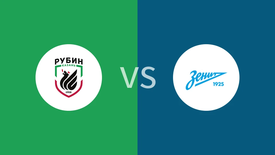 【俄青联】喀山鲁宾青年队vs圣彼得堡泽尼特青年队|喀山红宝石青年队vs圣彼得堡泽尼特青年队
