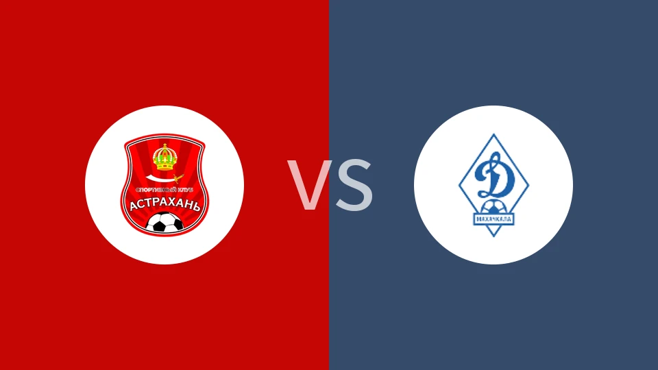 【俄乙B】FC阿斯特拉罕vs马哈奇卡拉B队
