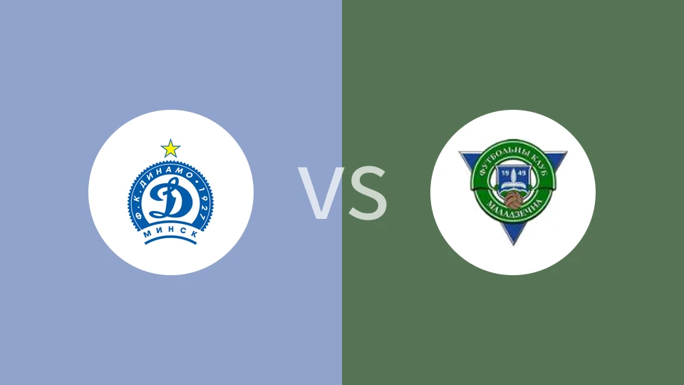 明斯克迪纳摩vs莫洛迪兹诺比分预测分析 2025/05/18