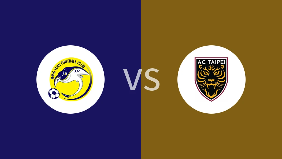 新北航源女足vs阳信北竞女足比分预测分析 2025/12/20