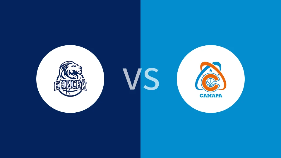 【VTB联赛】叶尼塞vsBC萨马拉