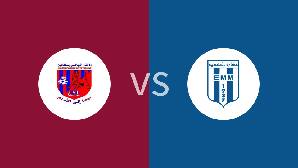 US泰塔温vs马荷迪亚比分预测分析 2025/11/29