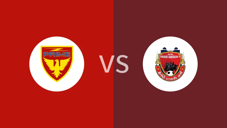 弗拉姆曼谷FCvs辛布里勇士队比分预测分析 2025/11/15