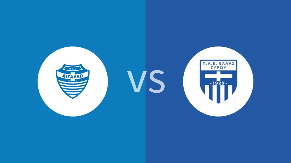 【希腊U19】埃加莱奥U19vs赫拉斯锡鲁 U19