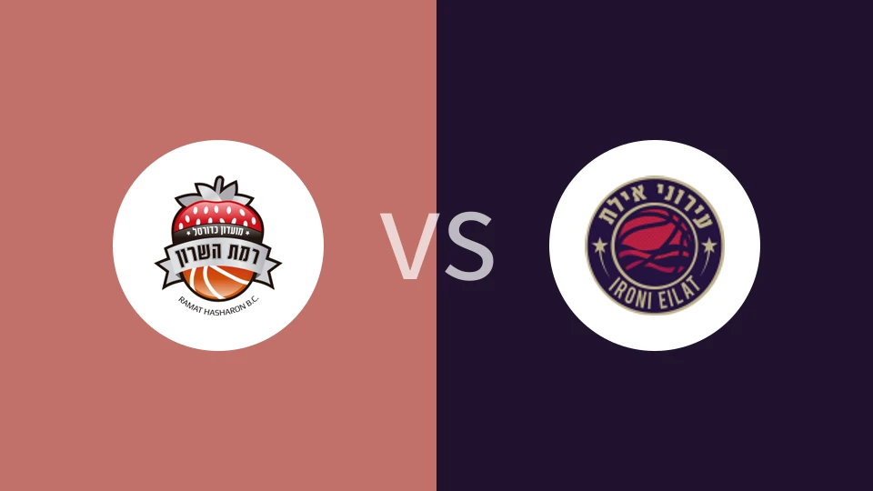 加沙恩韦洛普vs艾罗尼埃拉特比分预测分析 2025/11/14