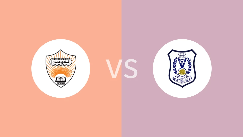 阿曼FCVS阿尔纳斯比分预测 2023/09/11