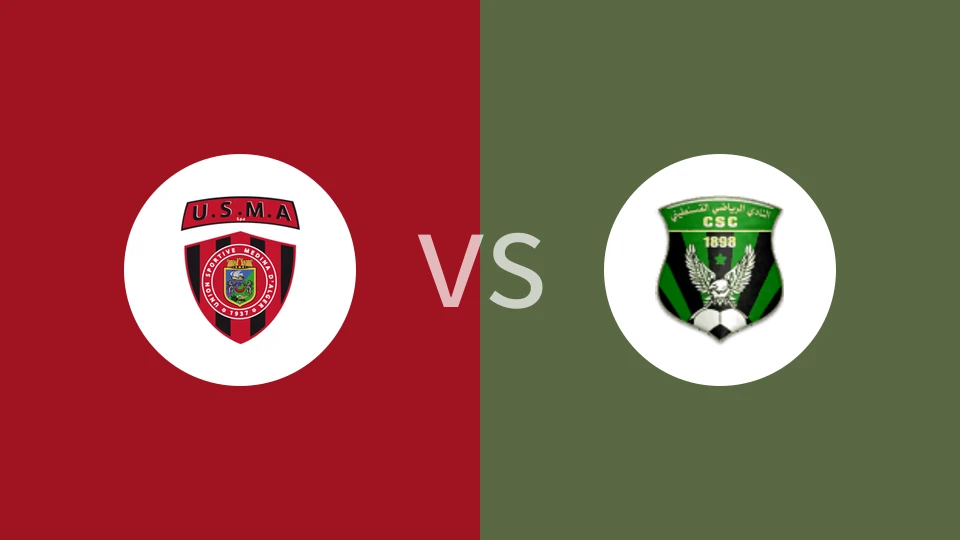 USM阿尔及尔U21vsCS康斯坦丁U21