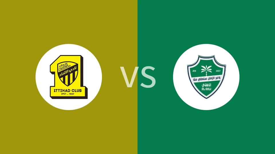 【沙特联】吉达联合vs吉达国民