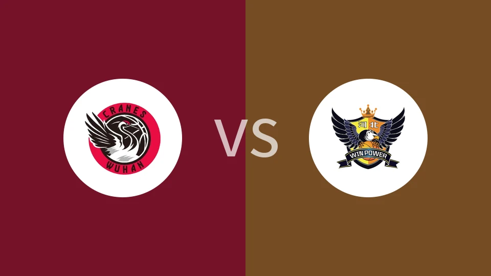 【WCBA】武汉盛帆黄鹤女篮vs石家庄英励女篮