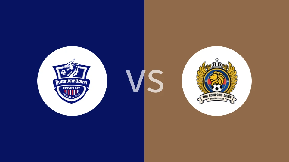 波因科特吴哥vs内政部FC比分预测分析 2025/09/28