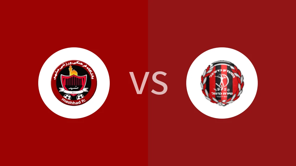 【以丙】马什哈德vs戈尔尼克海象