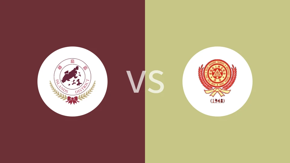 【香港丙】离岛vs崇创首饰