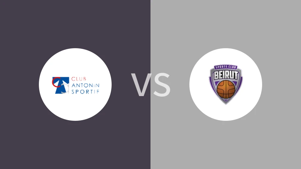 安托万vs贝鲁特俱乐部比分预测分析 2025/12/23