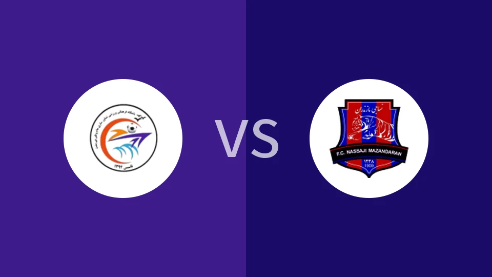 【伊朗甲】谢纳瓦尔萨齐vs马赞德兰