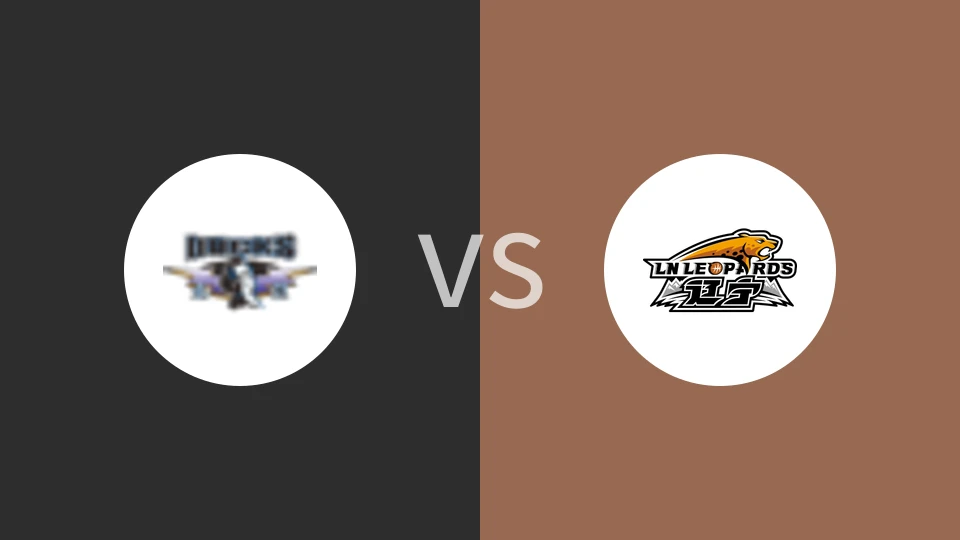 北京北汽vs辽宁本钢比分预测分析 2025/01/01