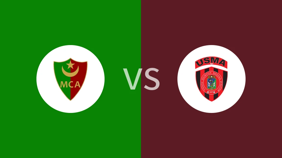 【球会友谊】MC阿尔及尔vsUSM阿尔及尔