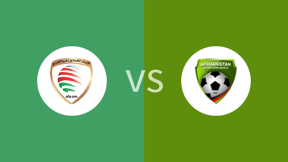 【U17亚洲杯】阿曼U17vs阿富汗U17