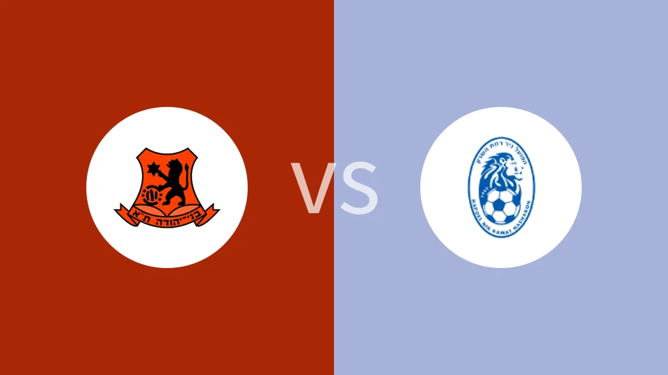 【以U19】耶乌达U19vs夏普尔尼尔拉马特沙龙U19