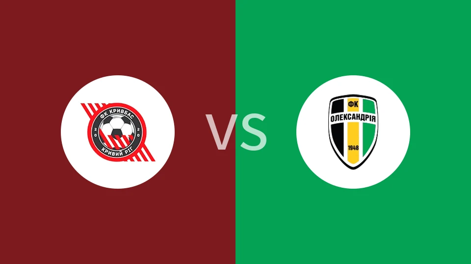【乌克超】克里夫巴斯vs亚历山德里亚