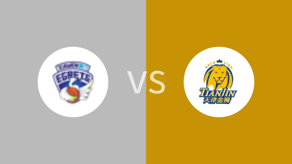 厦门环东文旅女篮vs天津女篮比分预测分析 2024/12/29