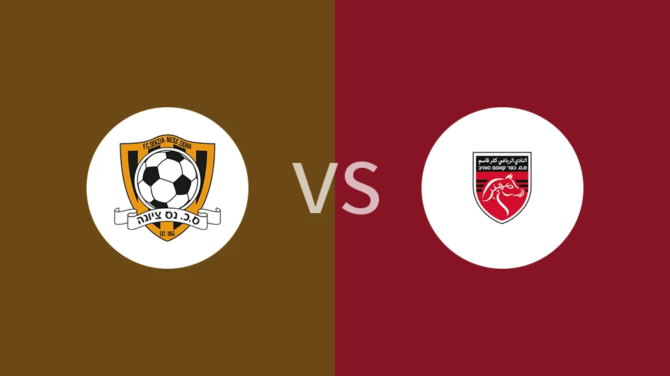 【以U19】塞克特兹亚U19vs卡伐列U19