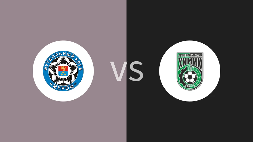 FC穆罗姆vs迪沙辛斯克比分预测分析 2024/10/20