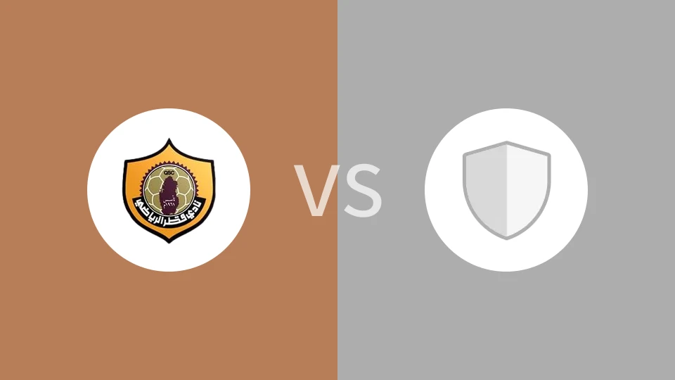 卡塔尔SC U19vs乌姆萨拉尔U19