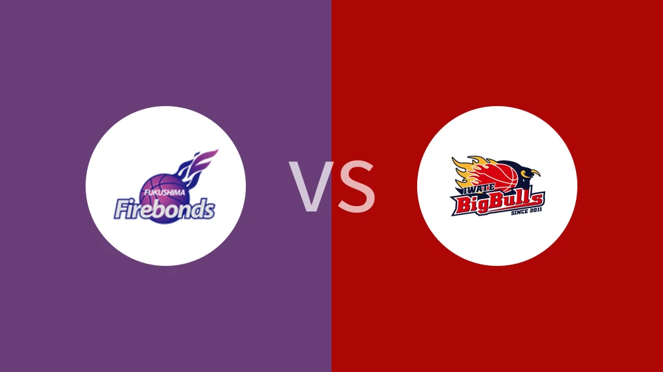 福岛火绊vs岩手大公牛比分预测分析 2025/11/01