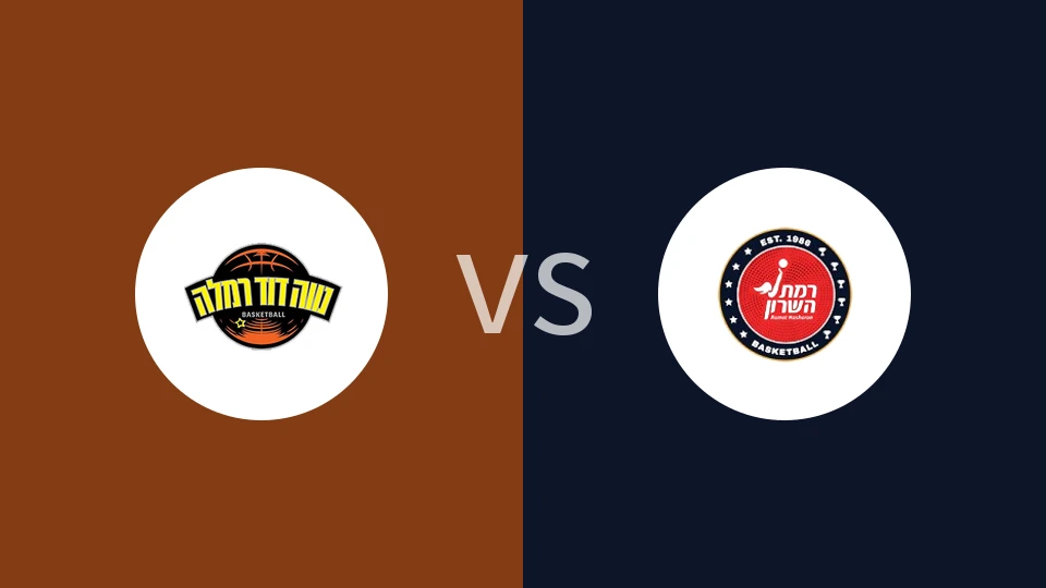 拉姆拉女篮vs马卡比卡米尔女篮比分预测分析 2025/12/30