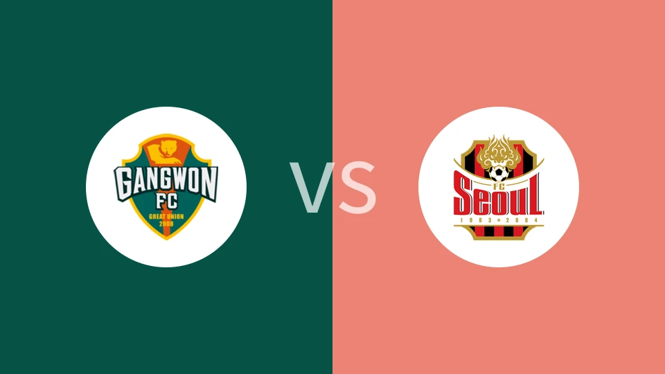 江原FCVS首尔FC比分预测 2023/04/26
