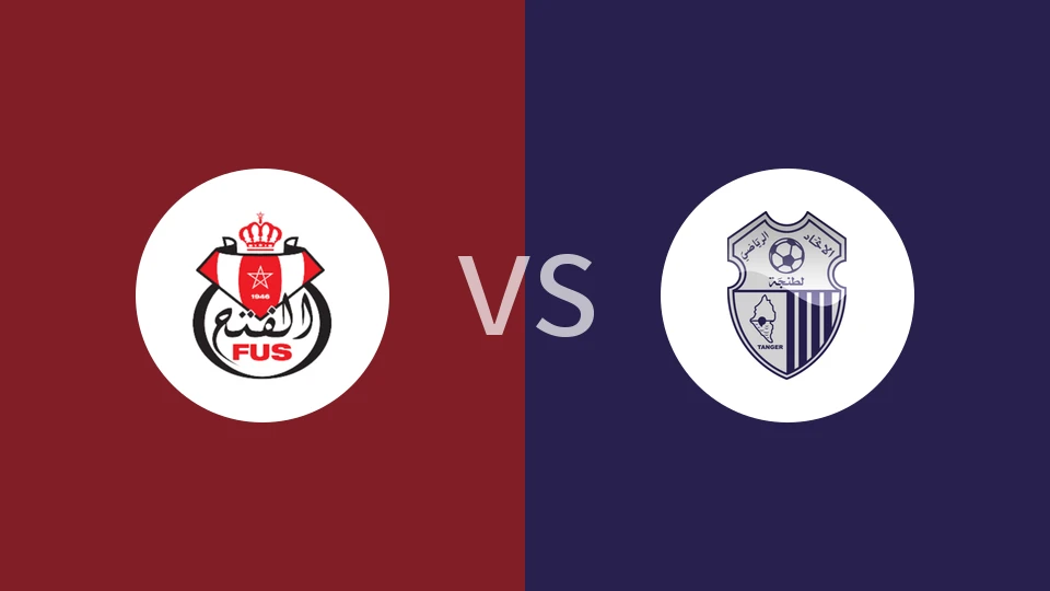 【摩洛女甲】FUS拉巴特女足vs伊蒂哈德塔女足