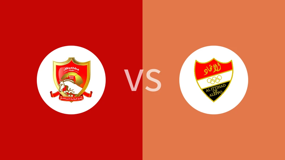 【叙青联】渥司巴U23vs伊蒂哈德阿勒颇U23