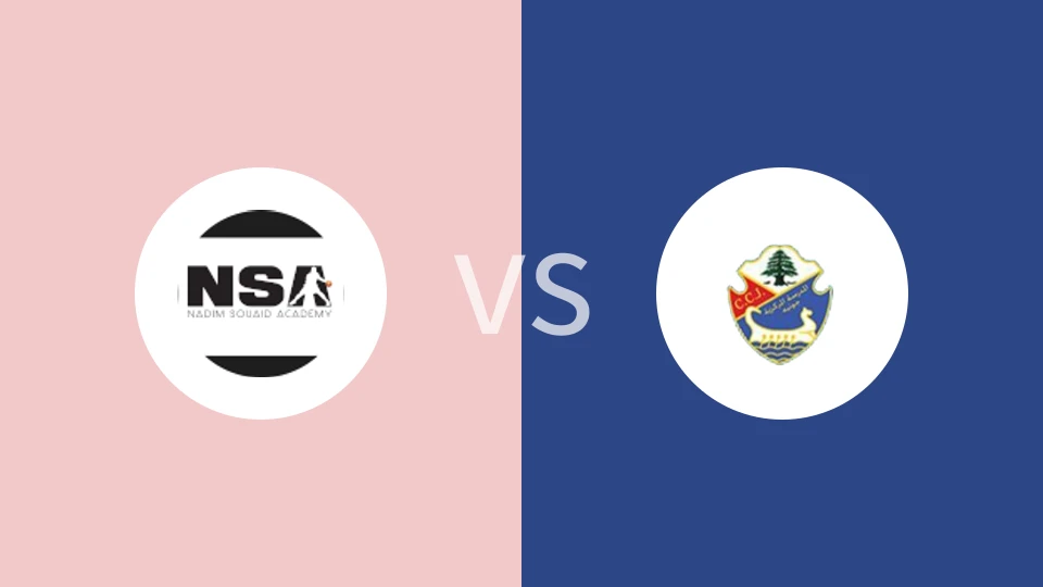 【黎巴嫩联】纳迪姆苏伊德学院vs朱尼赫中央