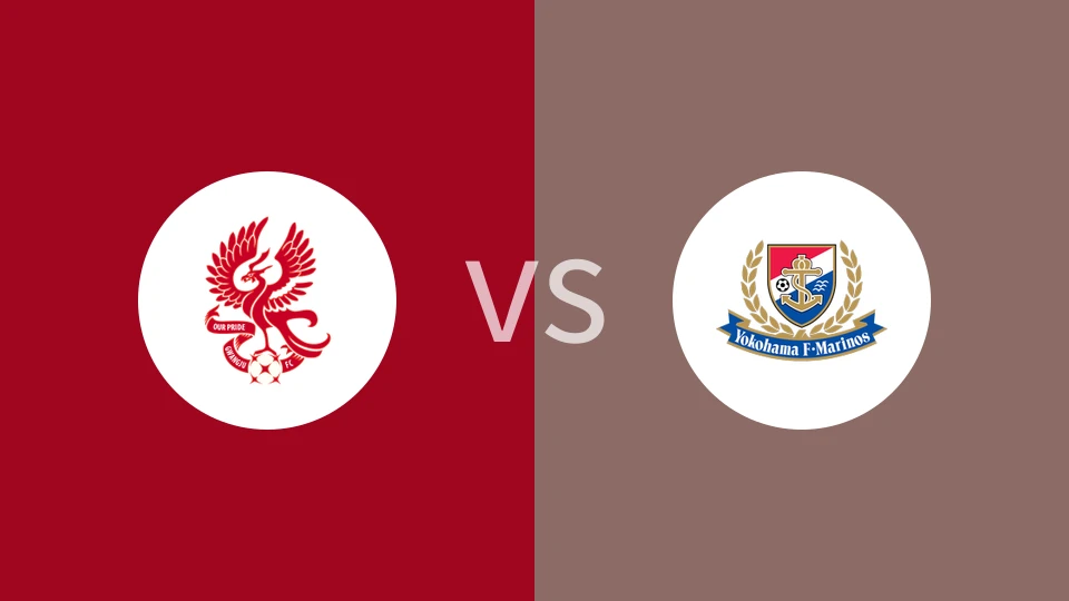 光州FCVS横滨水手比分预测 2024/09/17