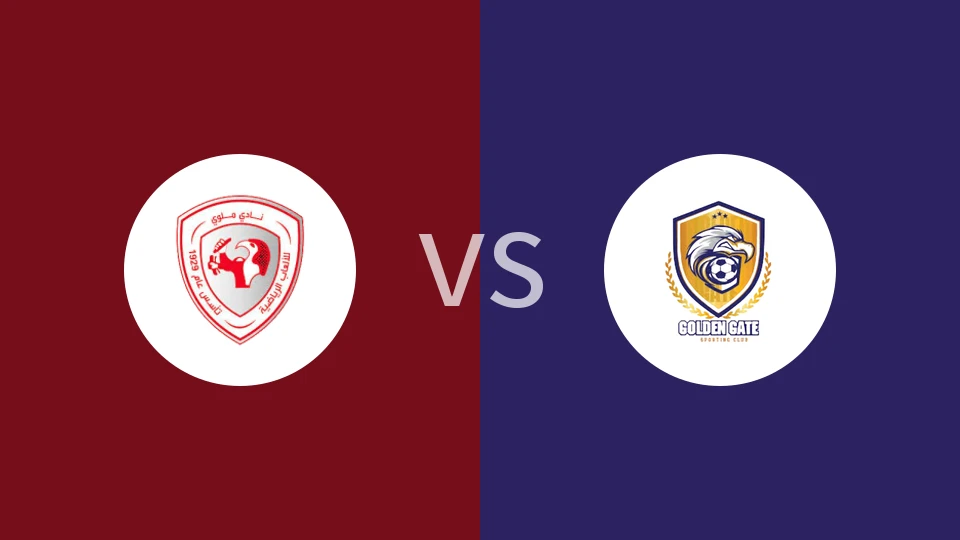 【埃及甲】马拉维SCvs金门SC