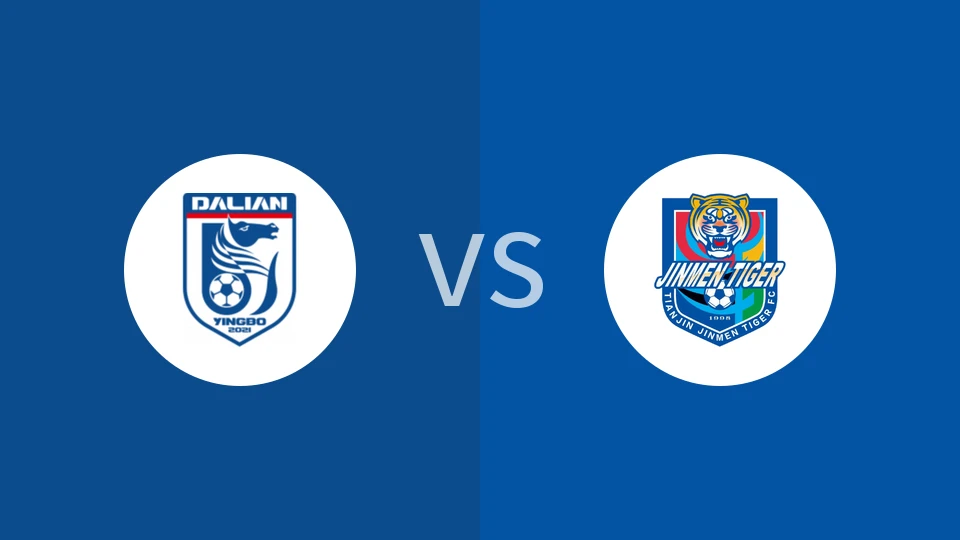 大连英博U21vs天津津门虎U21回放录像 2025/12/05