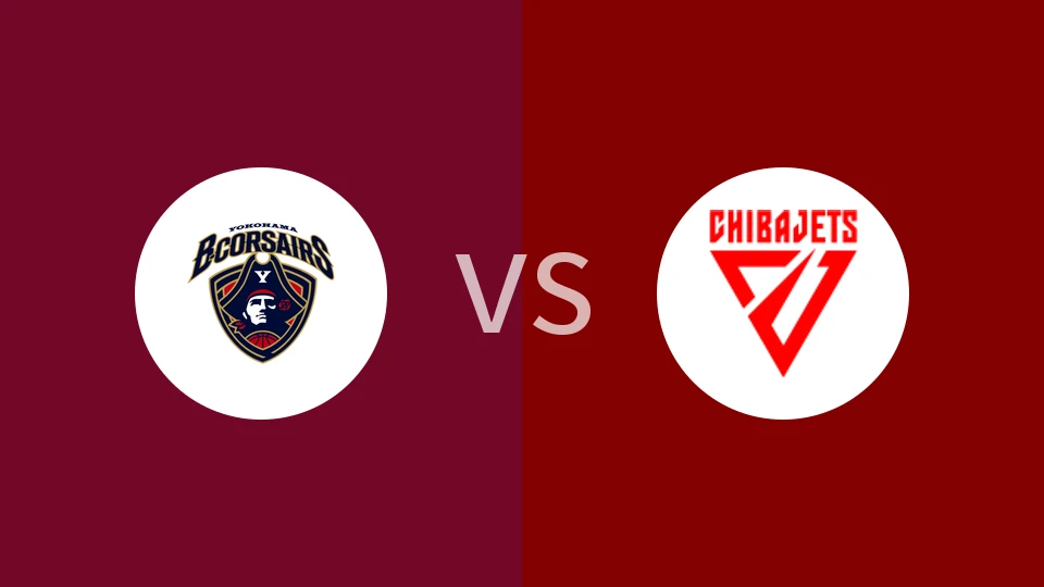 横滨海盗vs千叶喷射机比分预测分析 2025/12/24