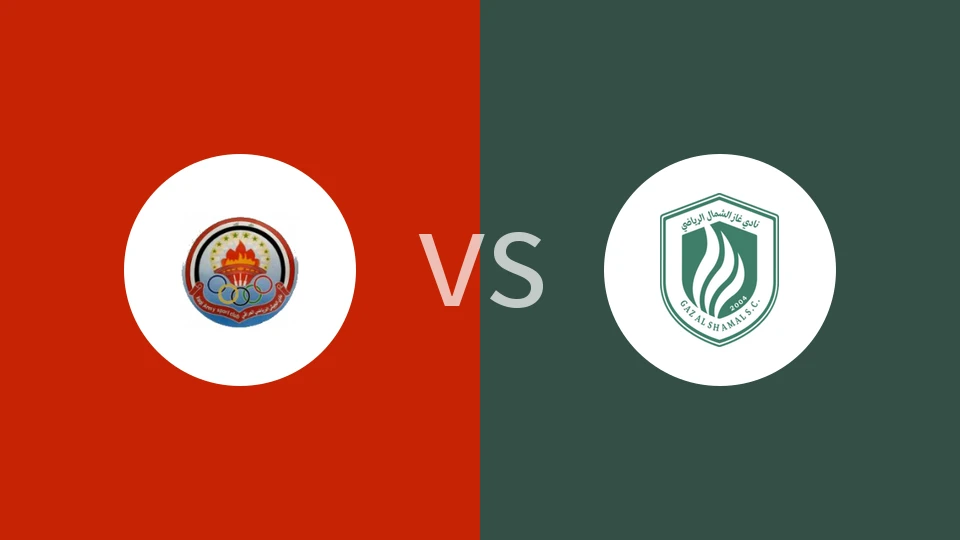 【伊拉甲】伊拉克国民卫队vs沙马尔