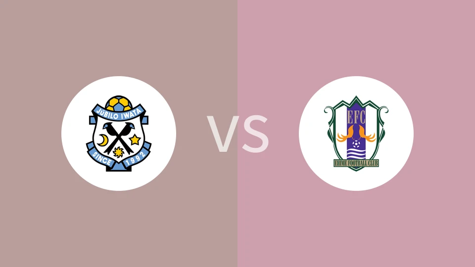 磐田喜悦vs爱媛FC比分预测分析 2025/06/15