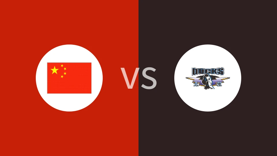 中国U19vs北京北汽后备队