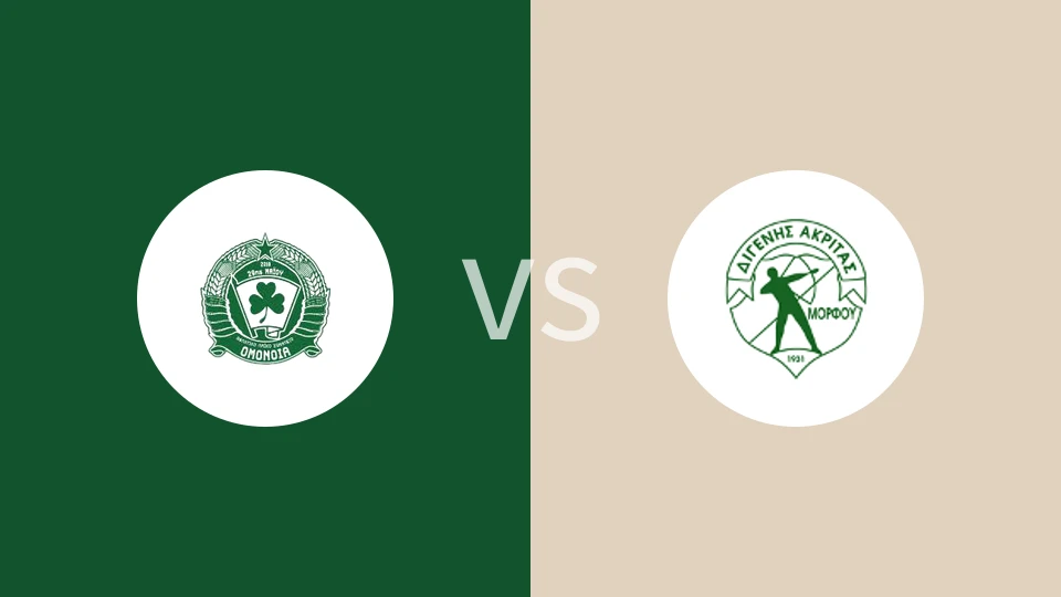 【塞浦乙】奥摩尼亚迈欧vs迪杰尼斯