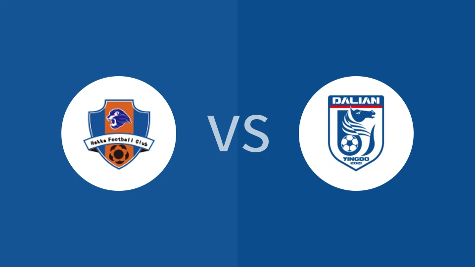 梅州客家vs大连英博比分预测分析 2025/11/01