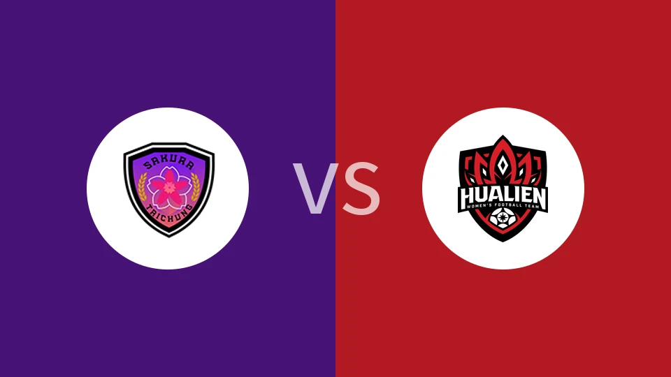 【台木兰联】台中樱花女足vs花莲女足