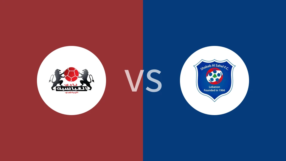 阿巴西亚vs贝鲁特海岸青年比分预测分析 2025/04/25