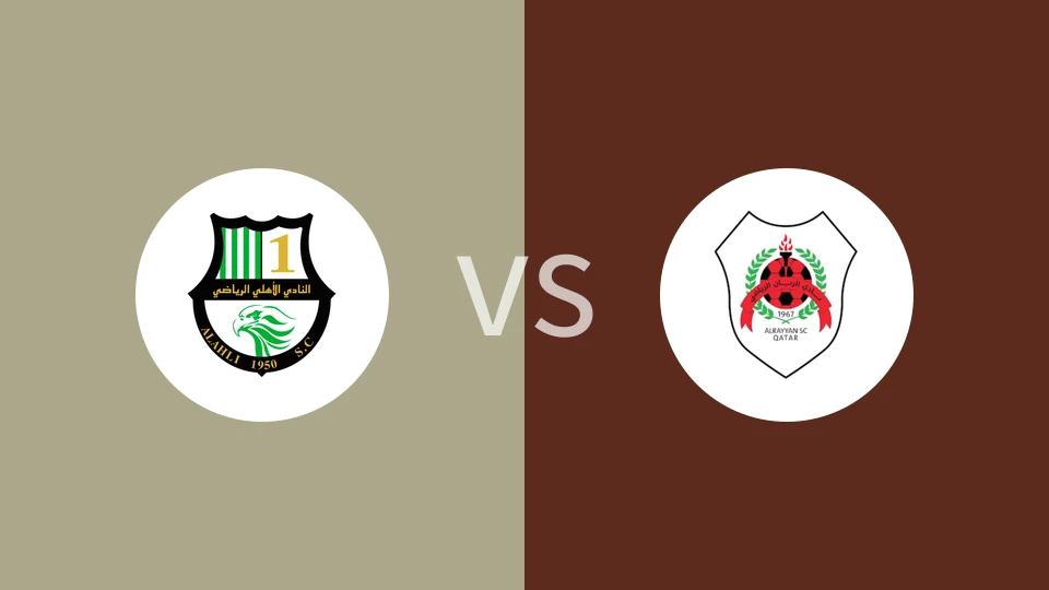 Al艾希利U19vs阿尔拉扬 U19