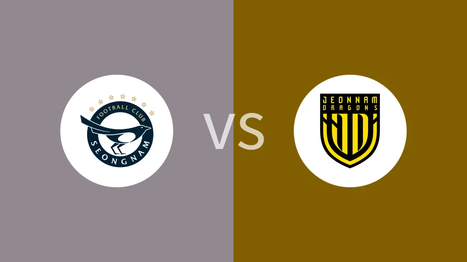 城南FCVS全南天龙比分预测 2024/07/23