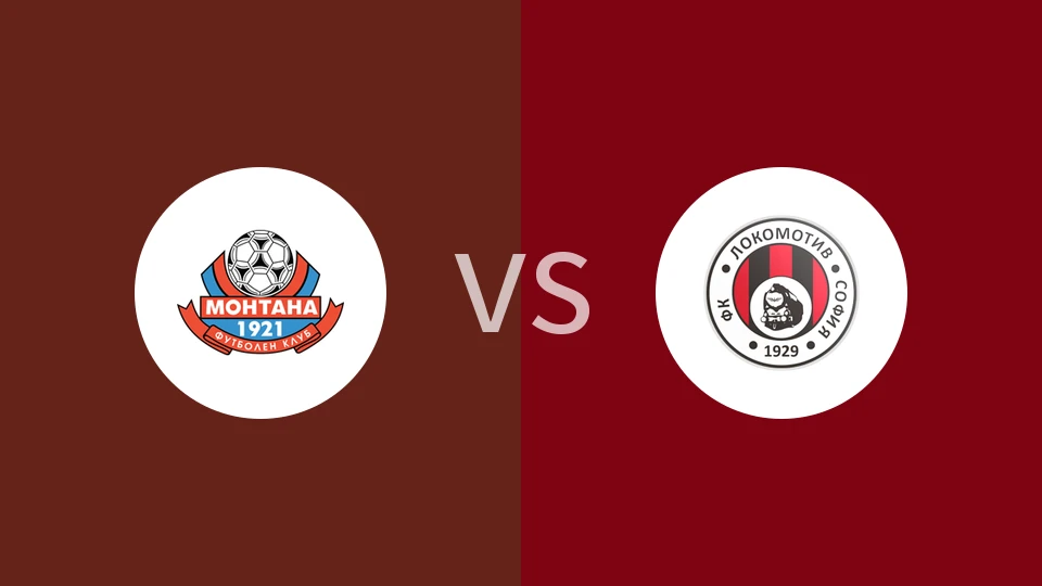 FC蒙塔纳vs索菲亚火车头比分预测分析 2025/12/02