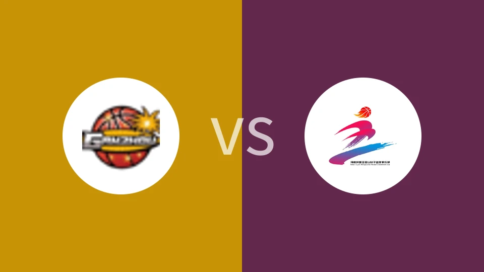 江西赣星女篮vs河南豫光金铅女篮比分预测分析 2025/02/09