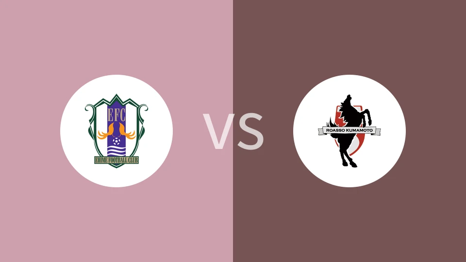 爱媛FCVS熊本深红比分预测 2024/03/10