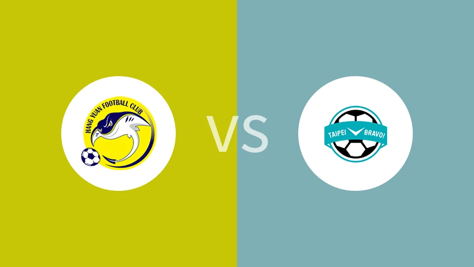 【台木兰联】新北航源女足vs台北熊赞女足